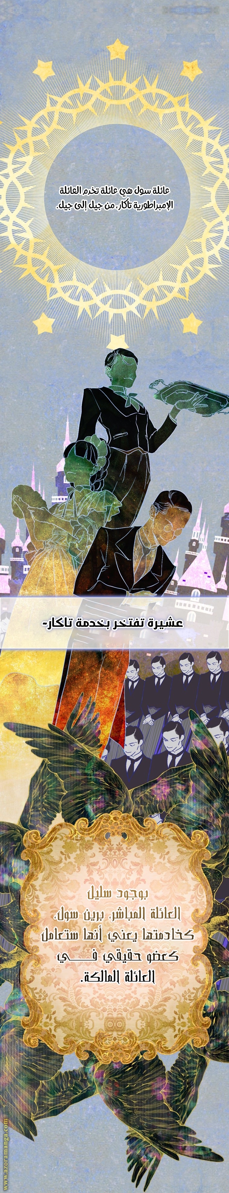 الصفحة 16