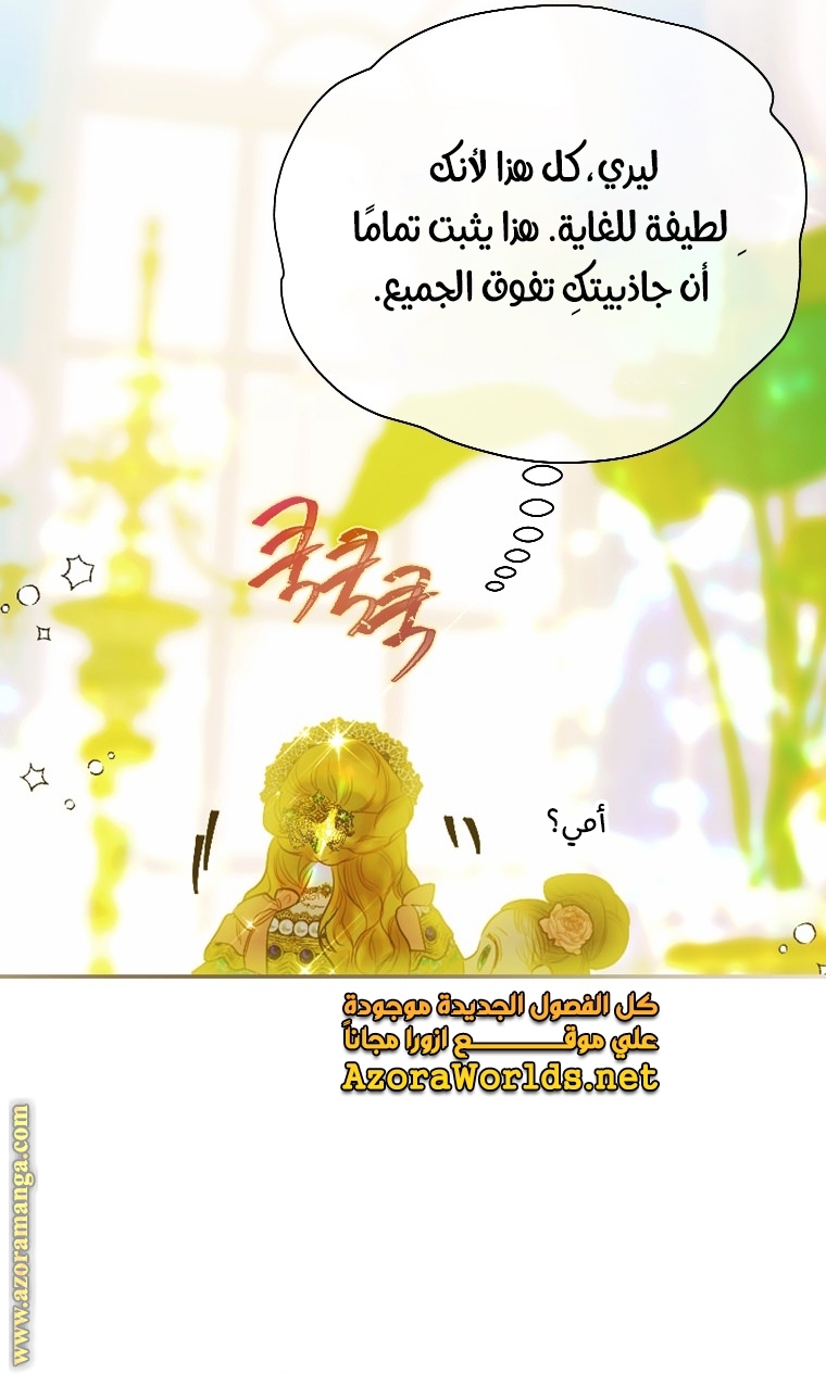 الصفحة 20