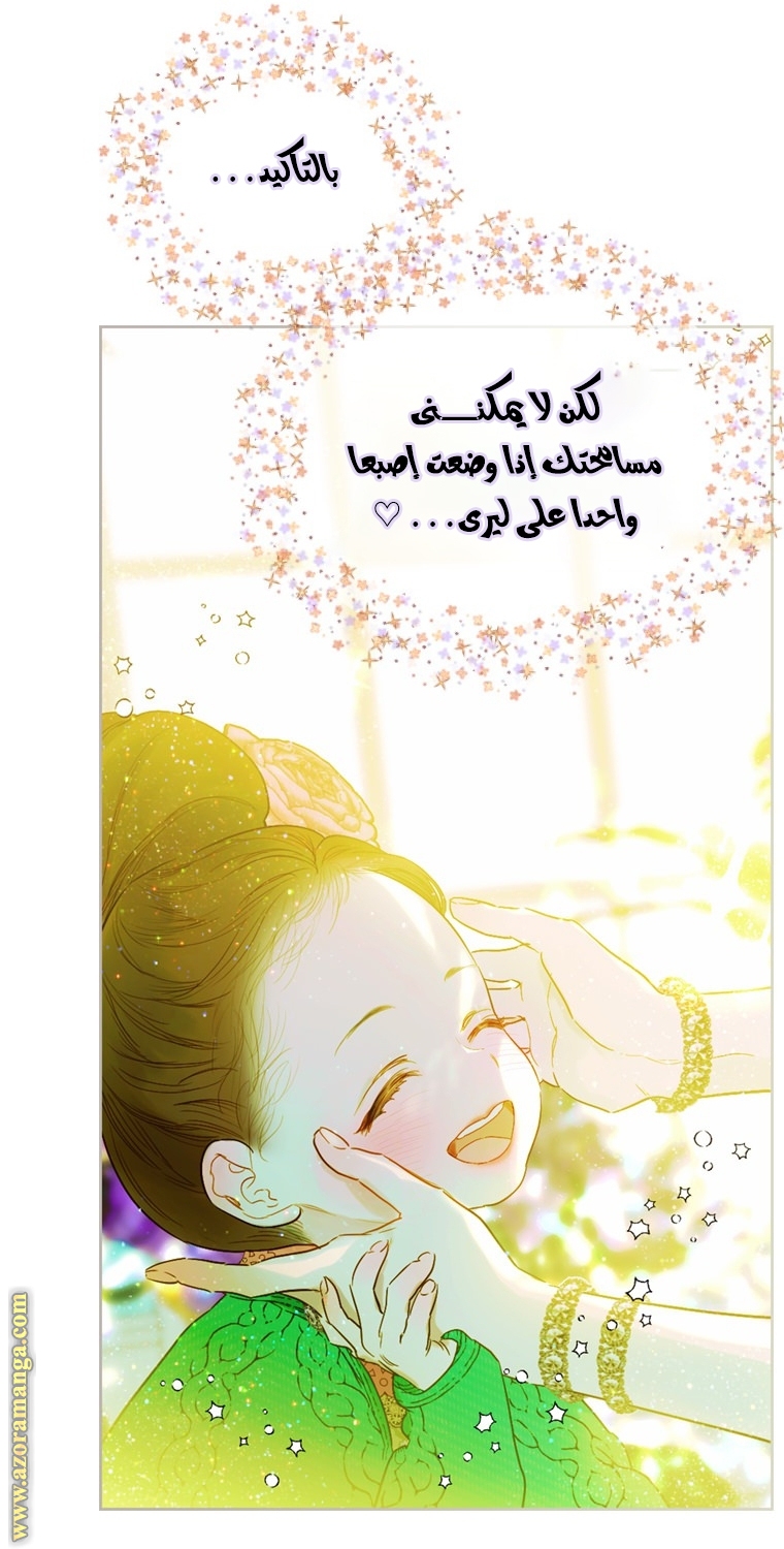 الصفحة 21