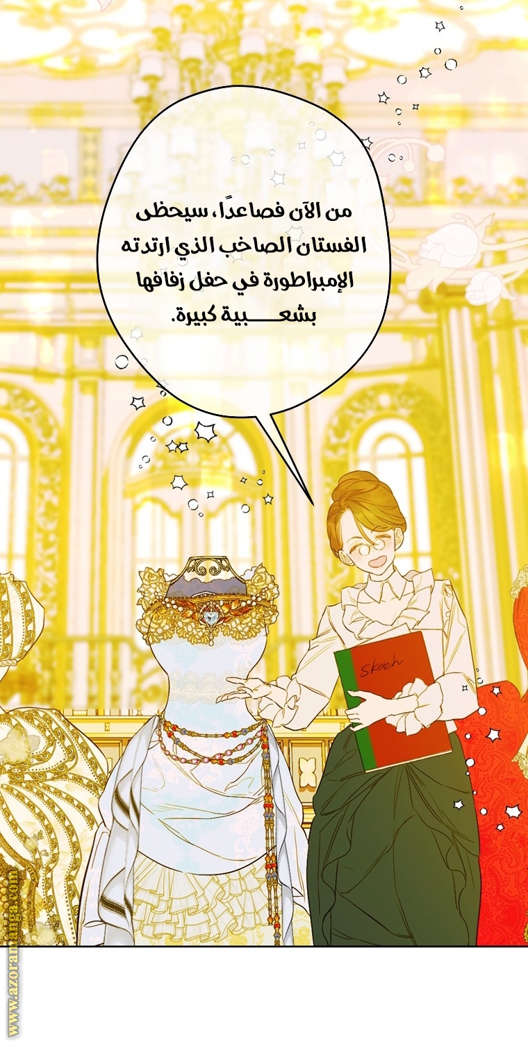 الصفحة 28