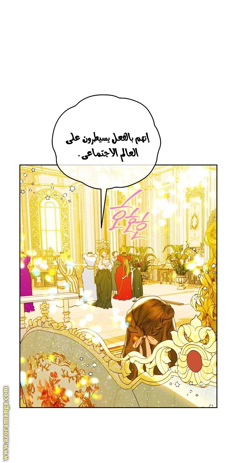 الصفحة 29