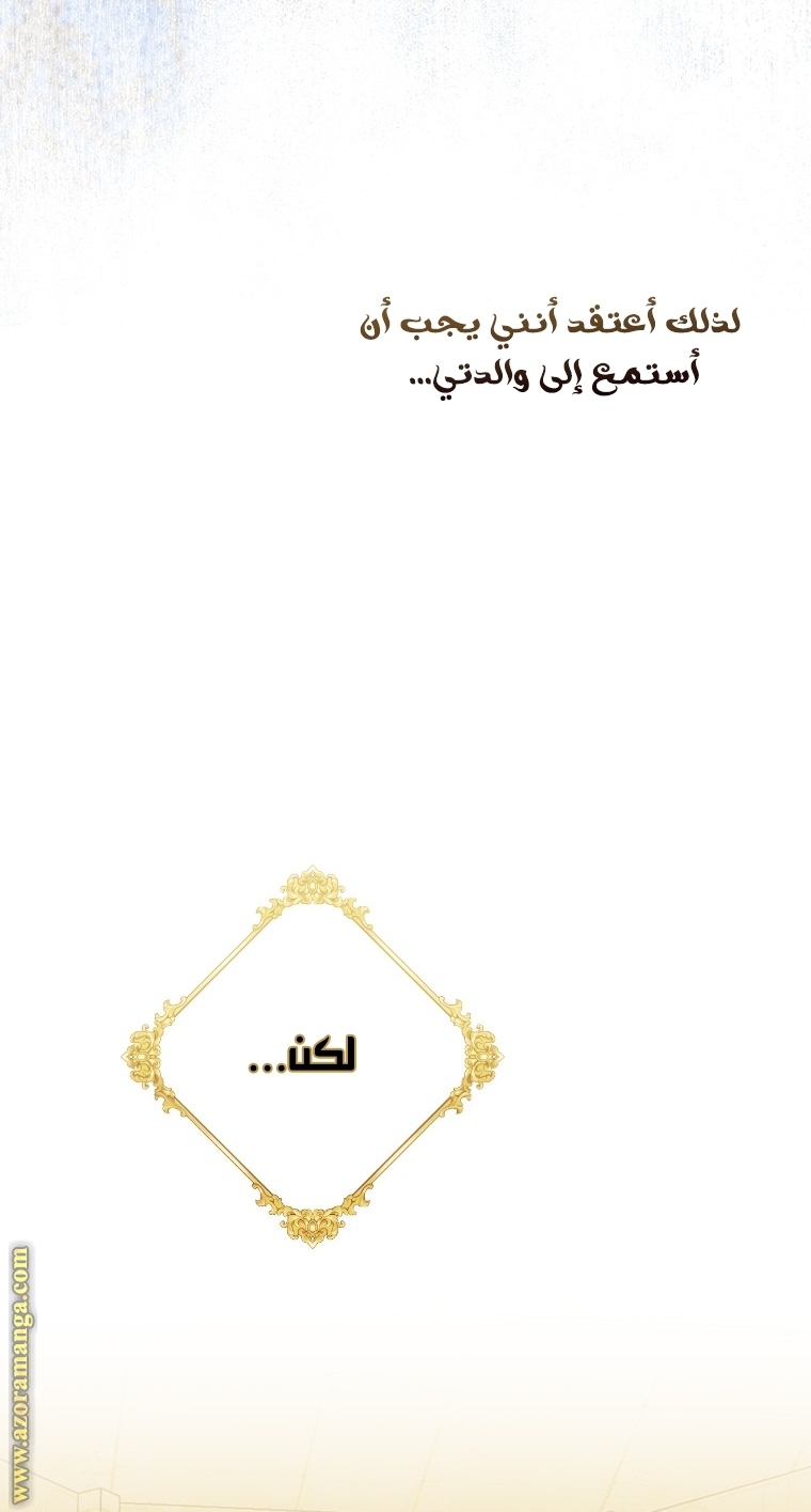 الصفحة 35