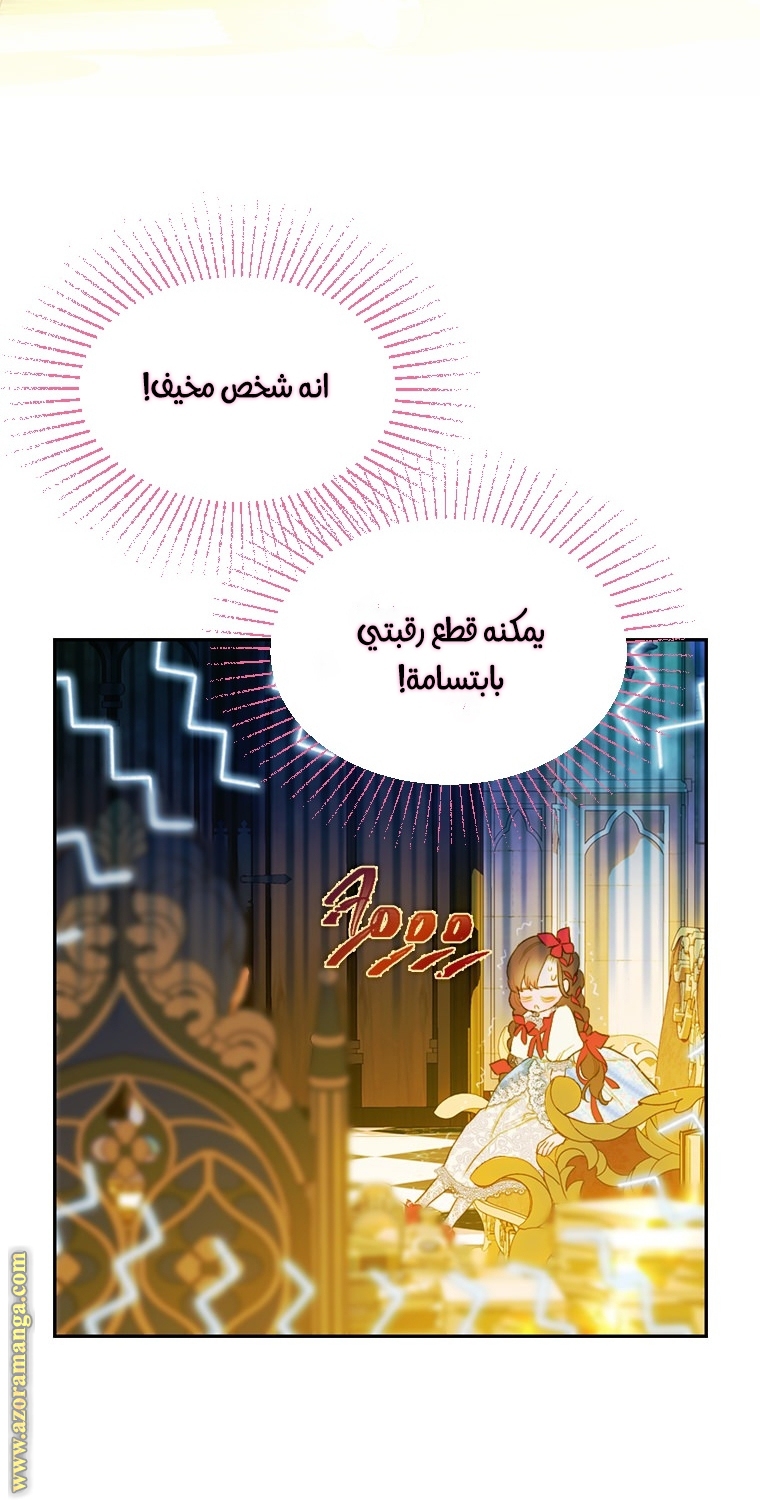 الصفحة 37