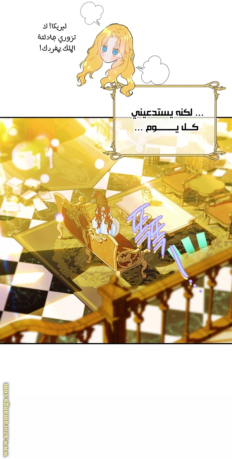 الصفحة 38