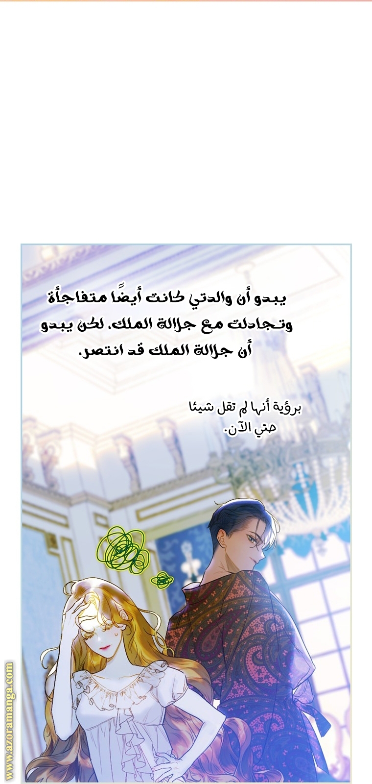 الصفحة 45
