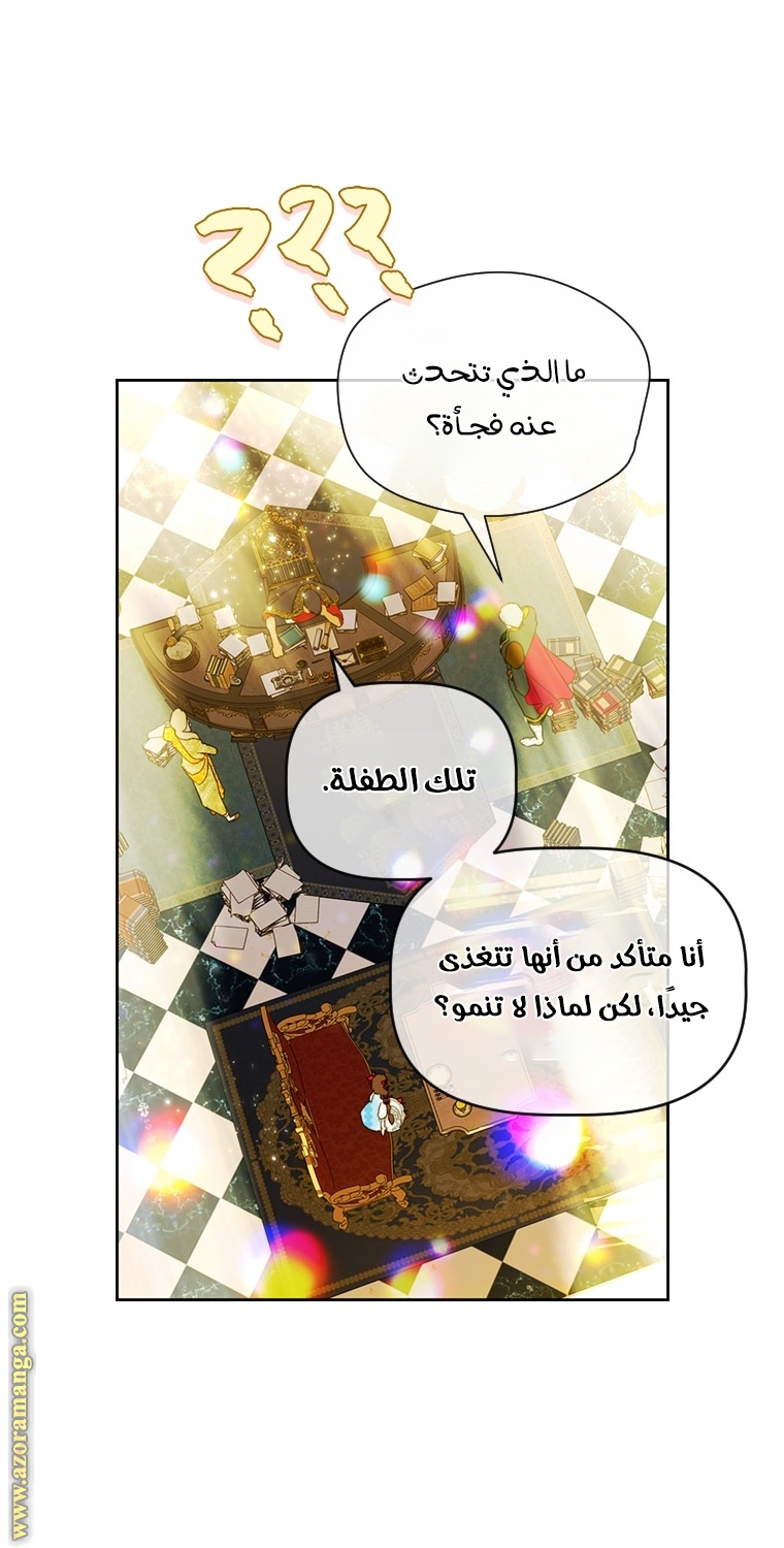 الصفحة 50
