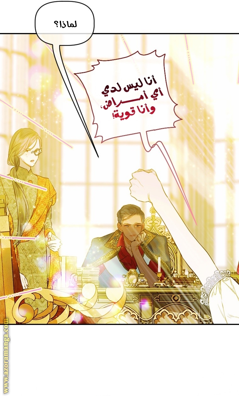الصفحة 56