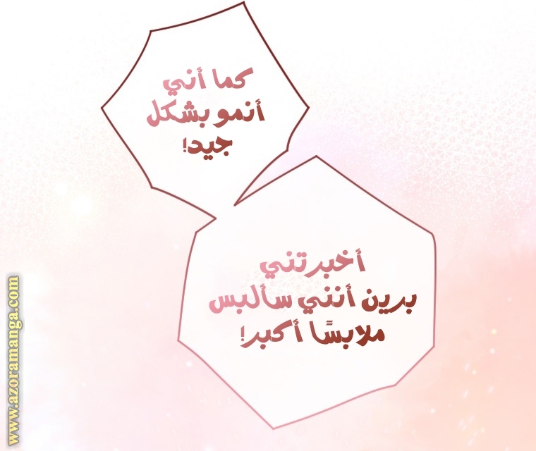 الصفحة 57