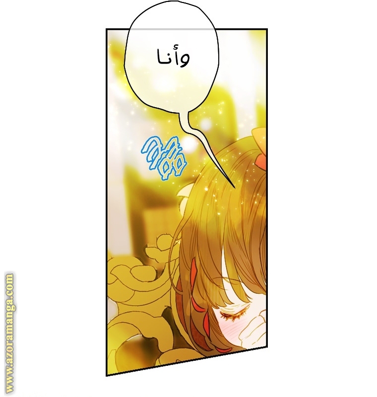 الصفحة 59