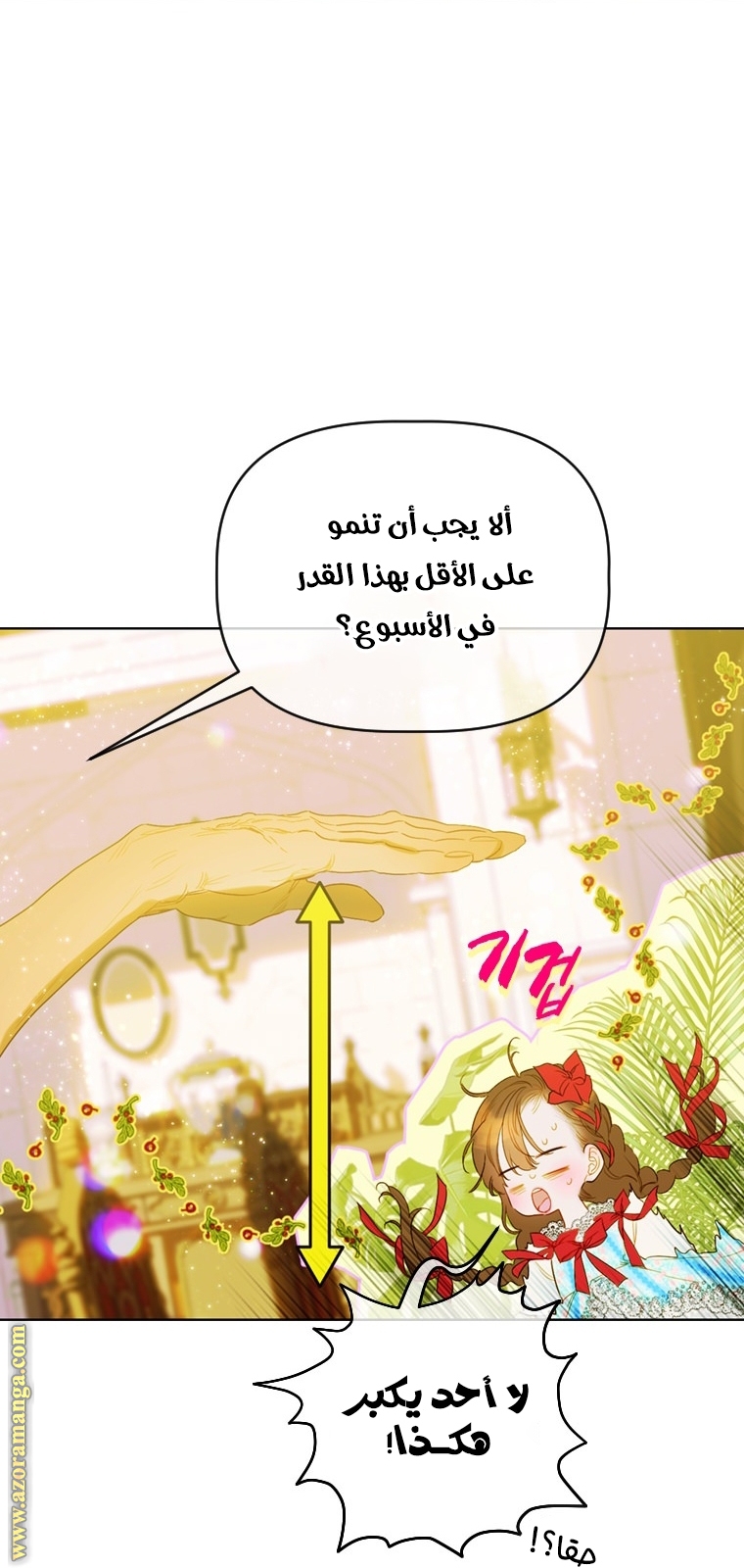 الصفحة 62