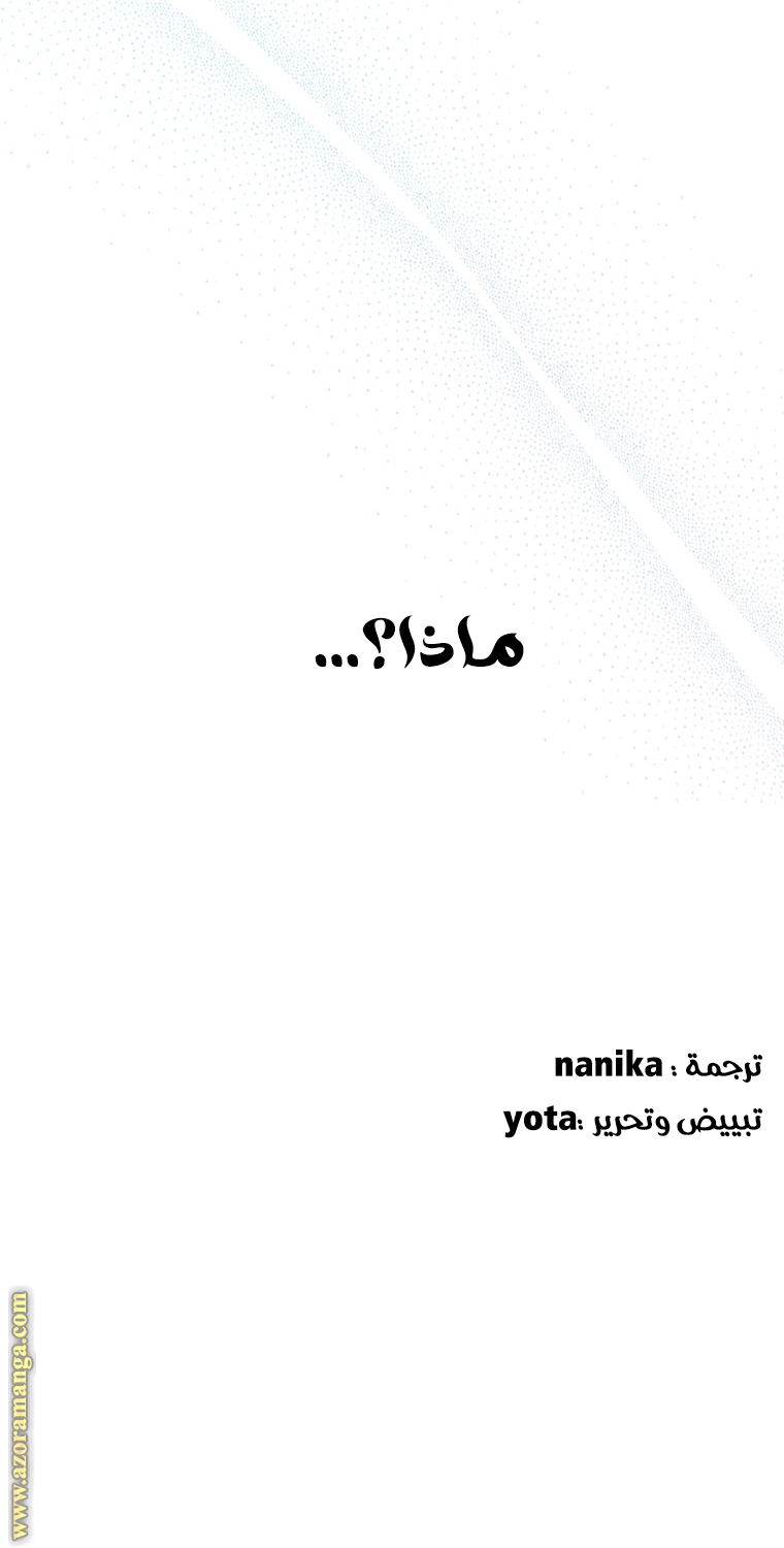 الصفحة 67
