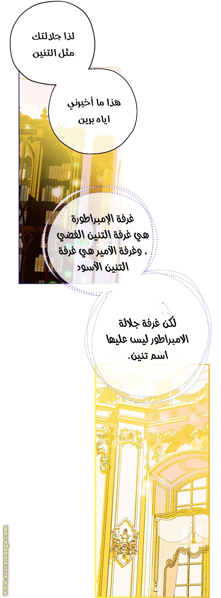 الصفحة 7