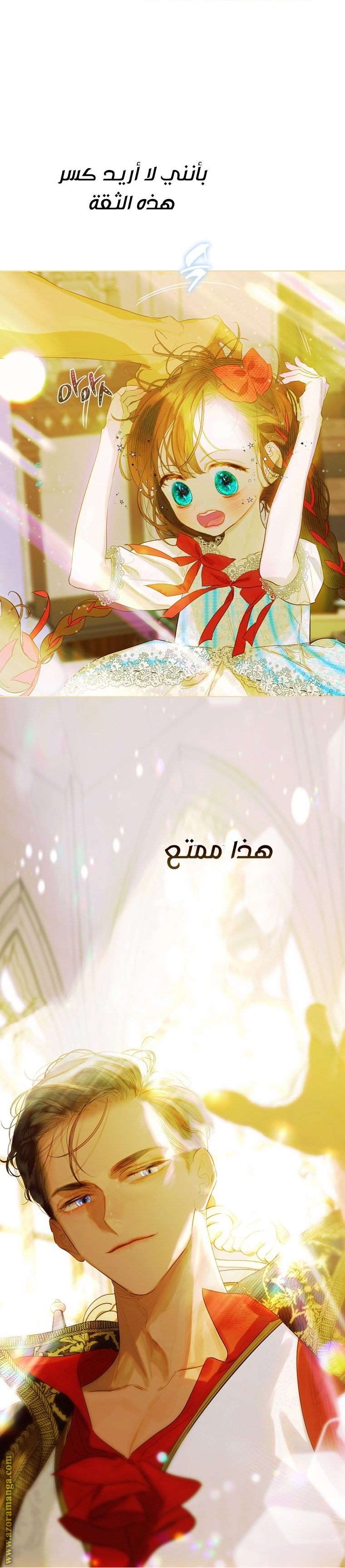 الصفحة 22