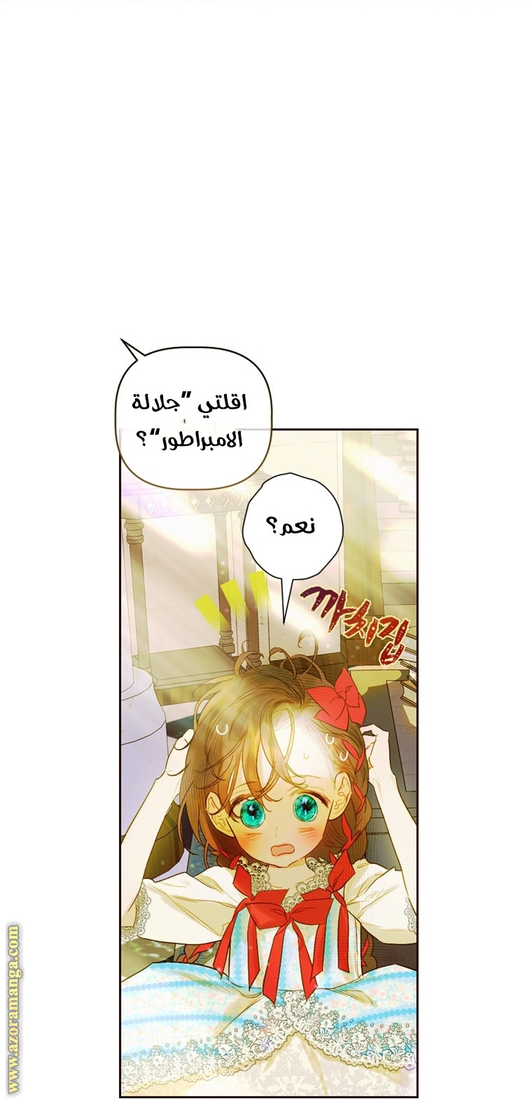الصفحة 23