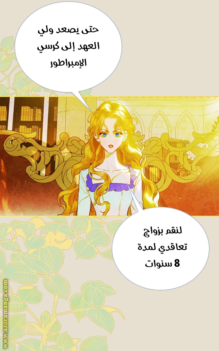 الصفحة 31