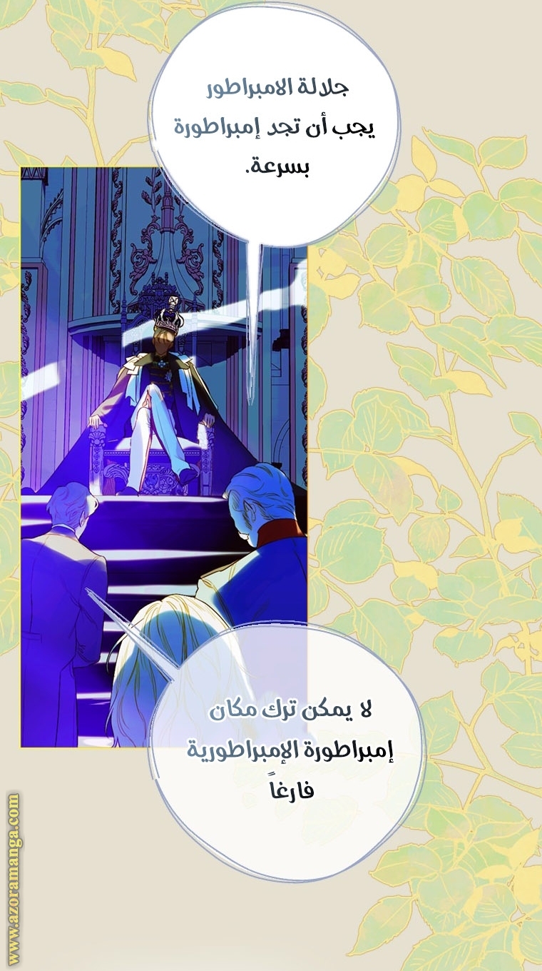 الصفحة 32