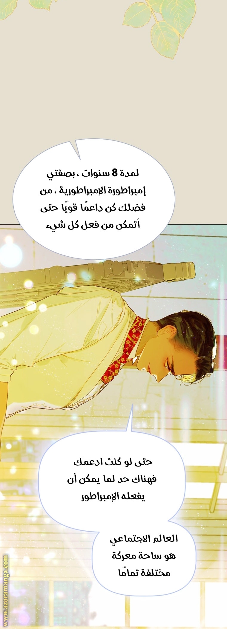 الصفحة 35