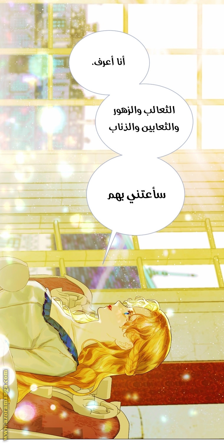 الصفحة 36