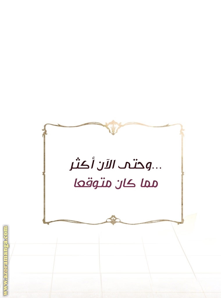 الصفحة 37