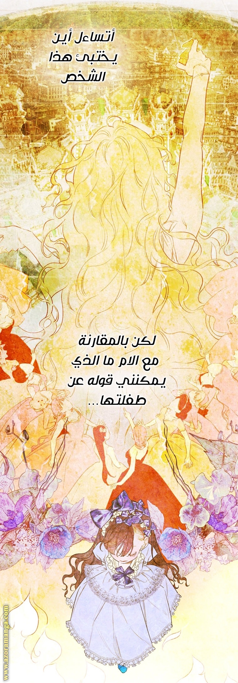الصفحة 38