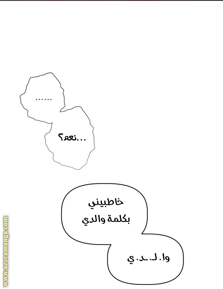 الصفحة 42