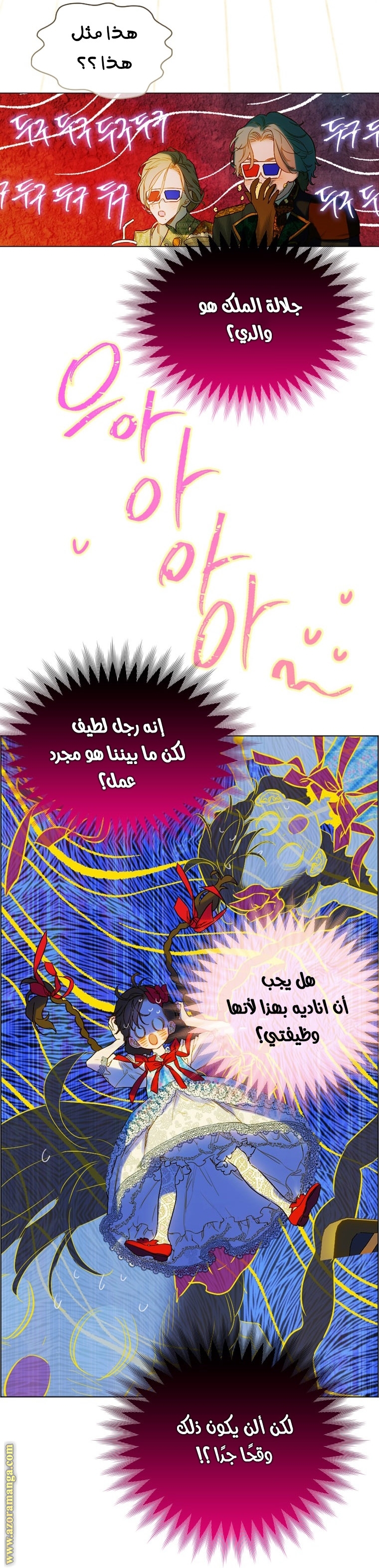 الصفحة 46