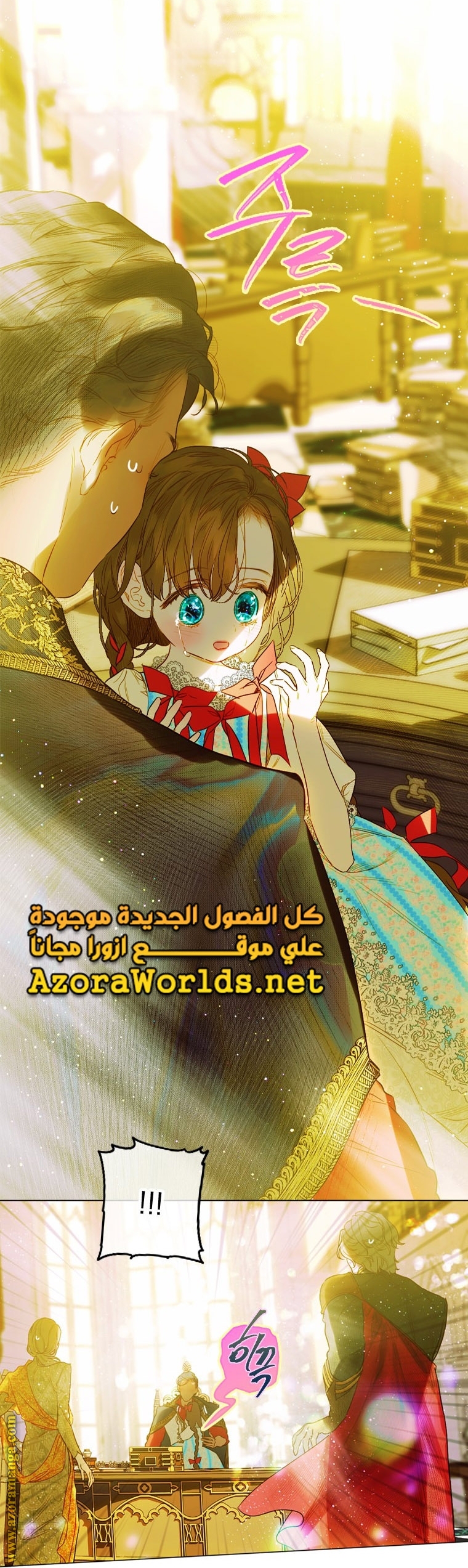 الصفحة 51
