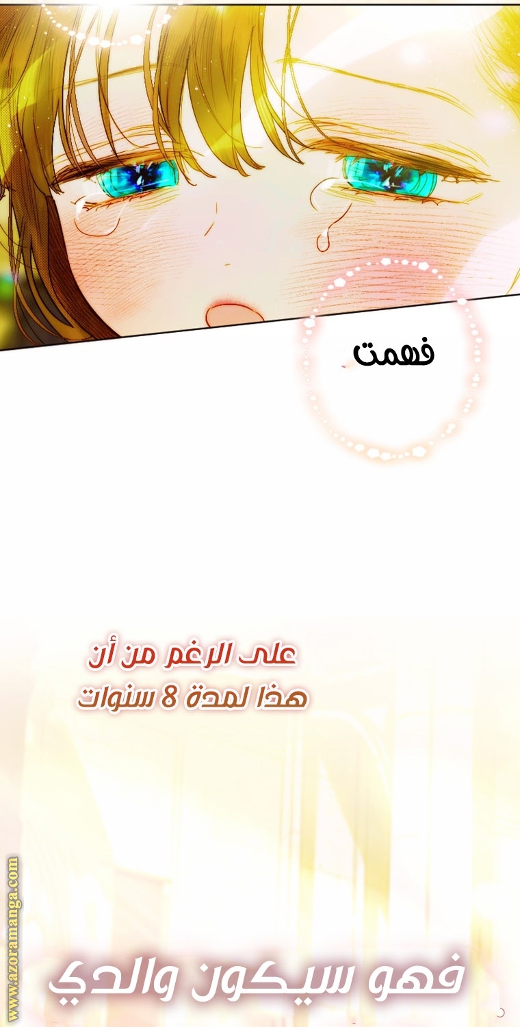 الصفحة 59