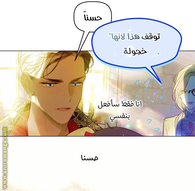 الصفحة 65