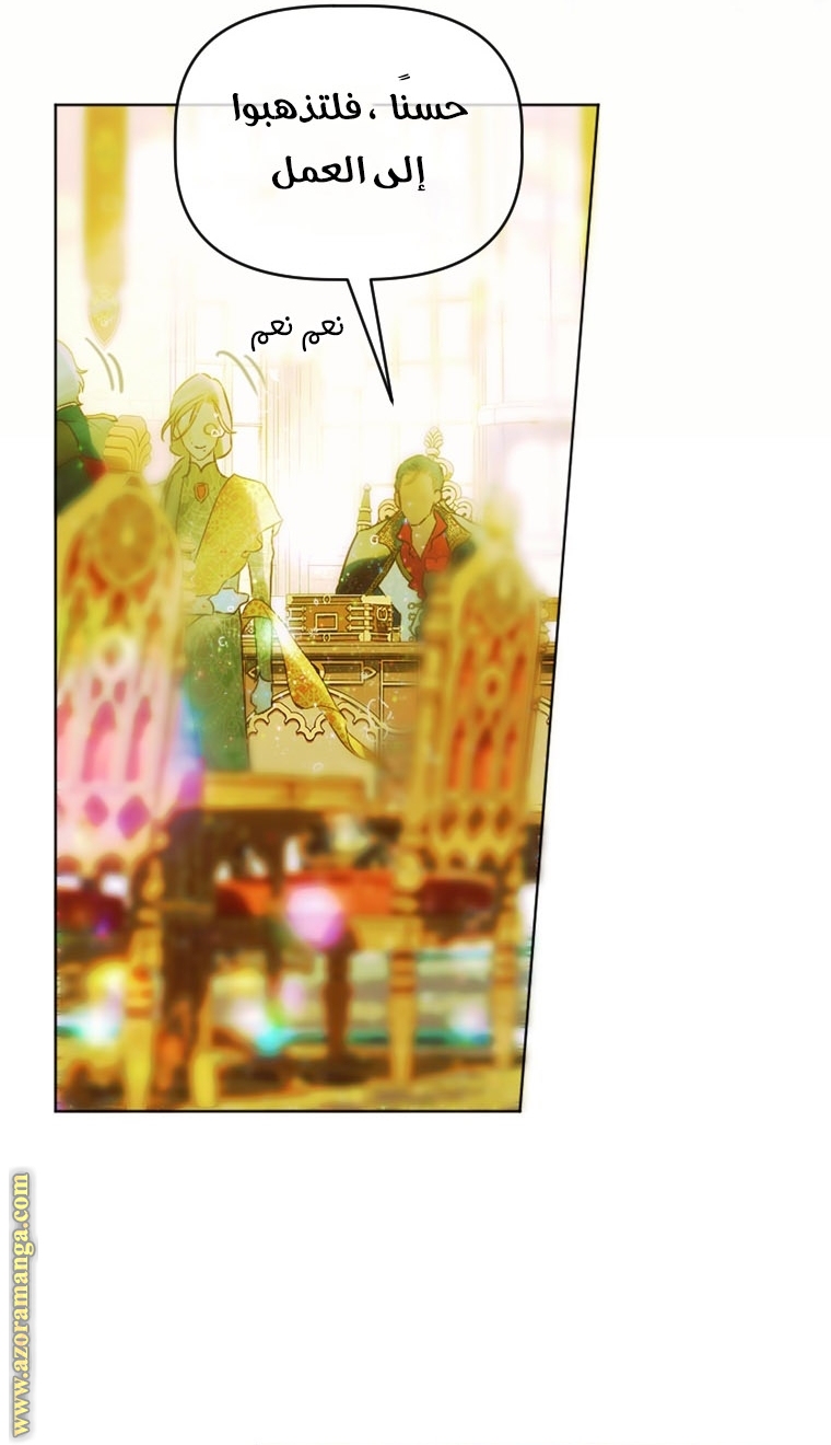 الصفحة 67