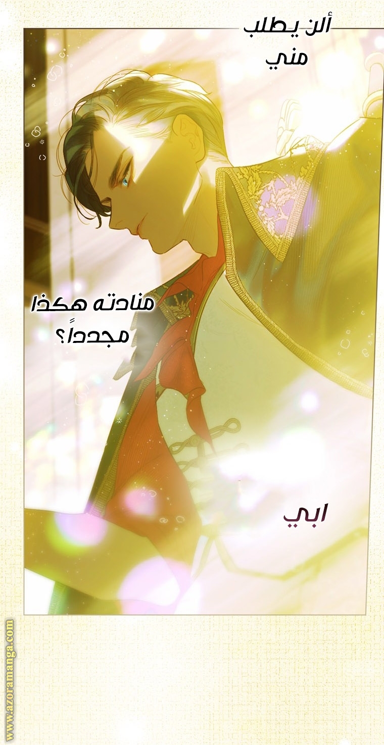 الصفحة 71