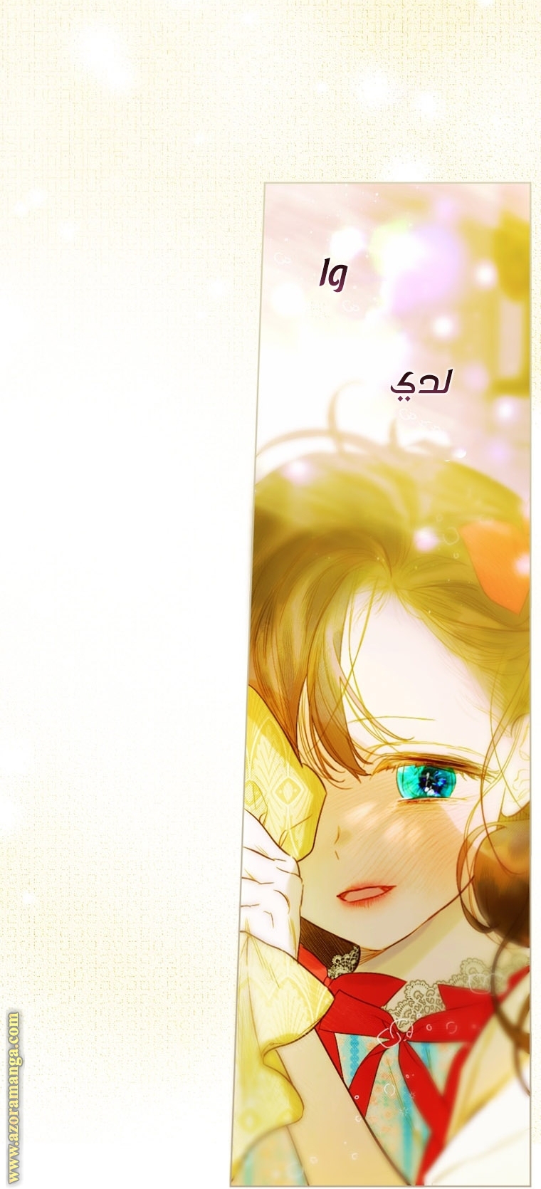 الصفحة 72