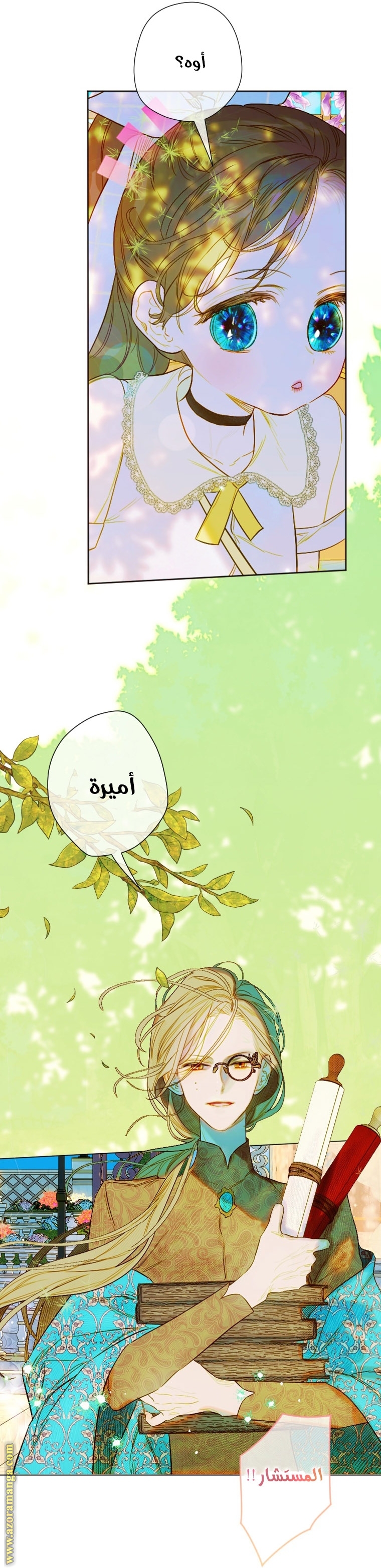 الصفحة 22