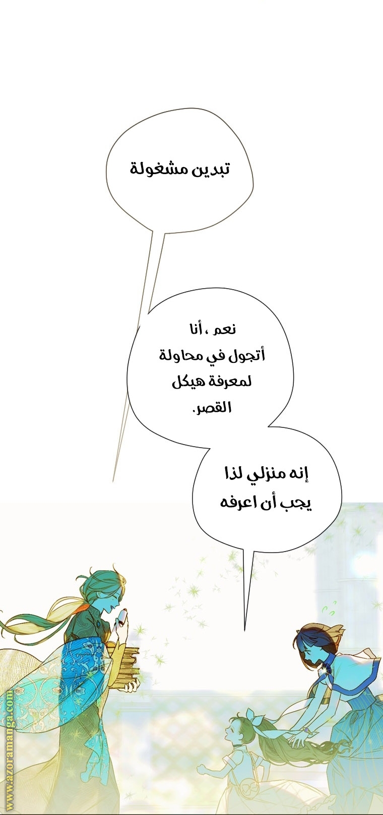 الصفحة 23