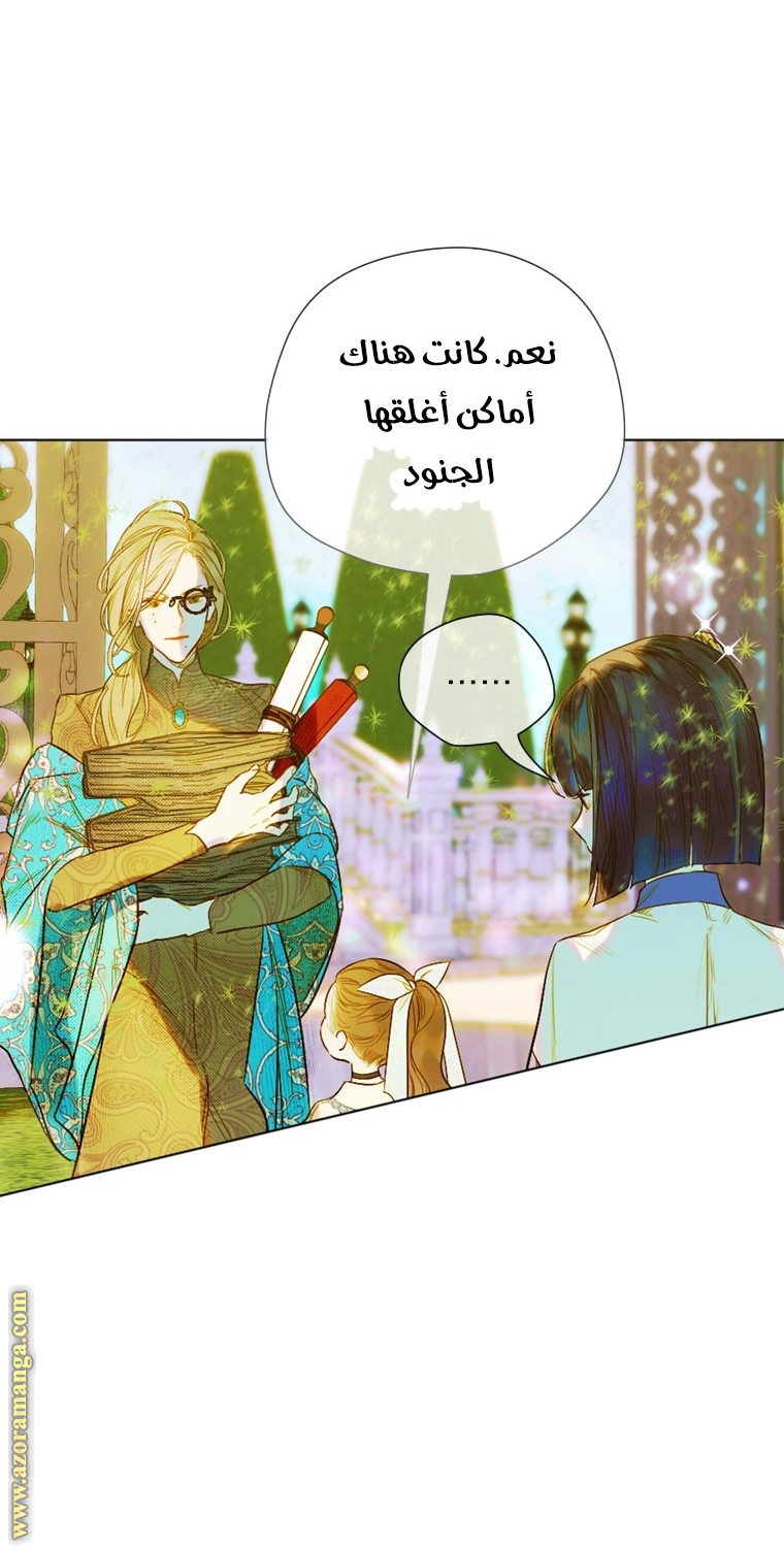 الصفحة 29