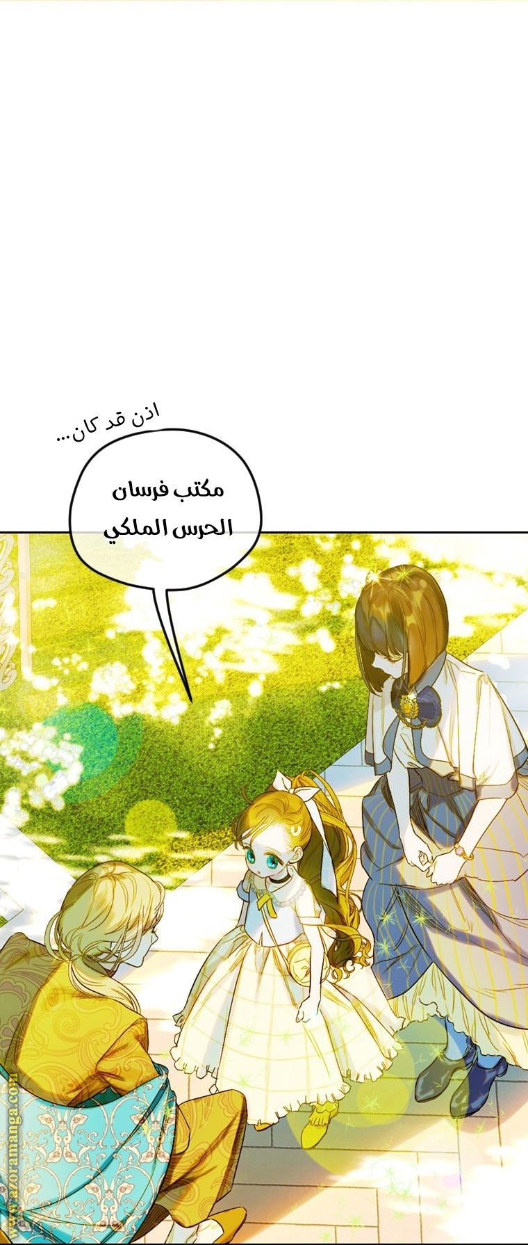 الصفحة 33