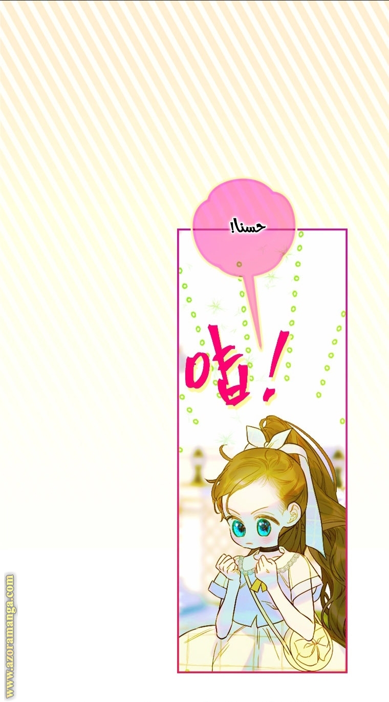 الصفحة 34