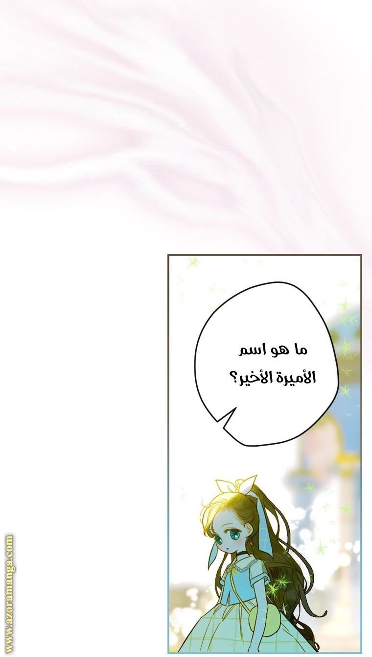 الصفحة 36