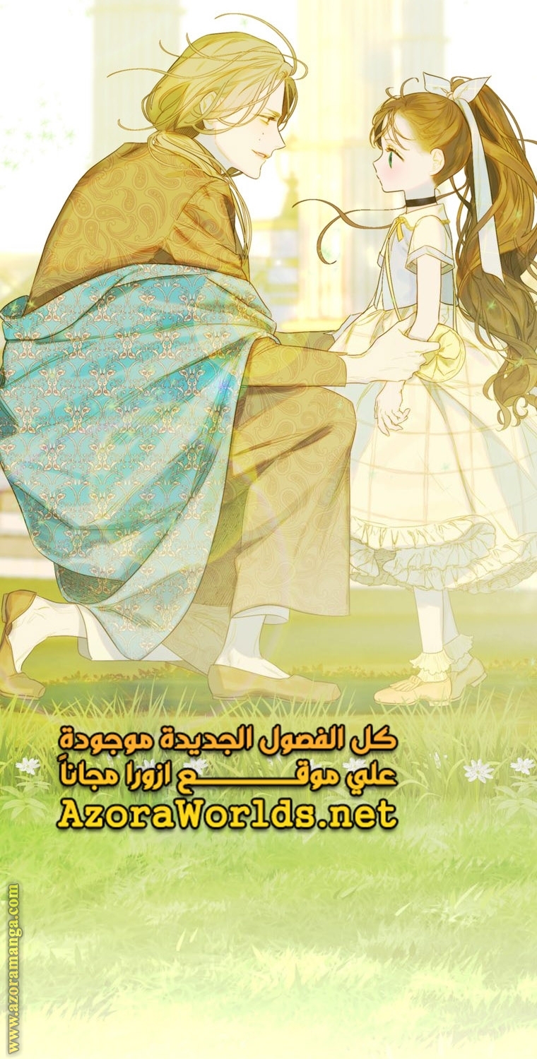الصفحة 39