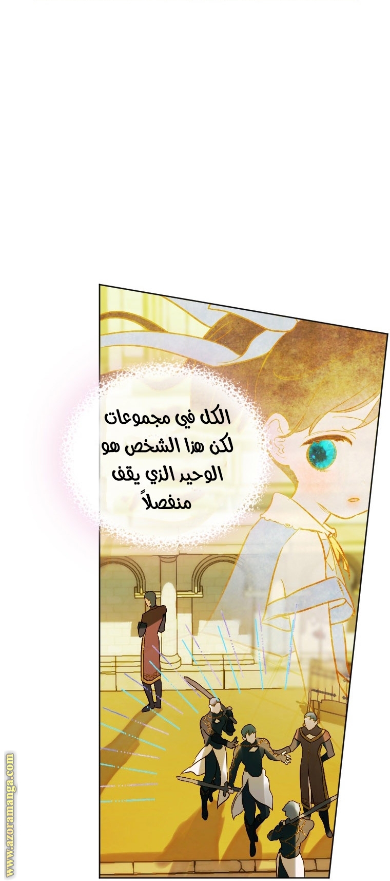 الصفحة 42