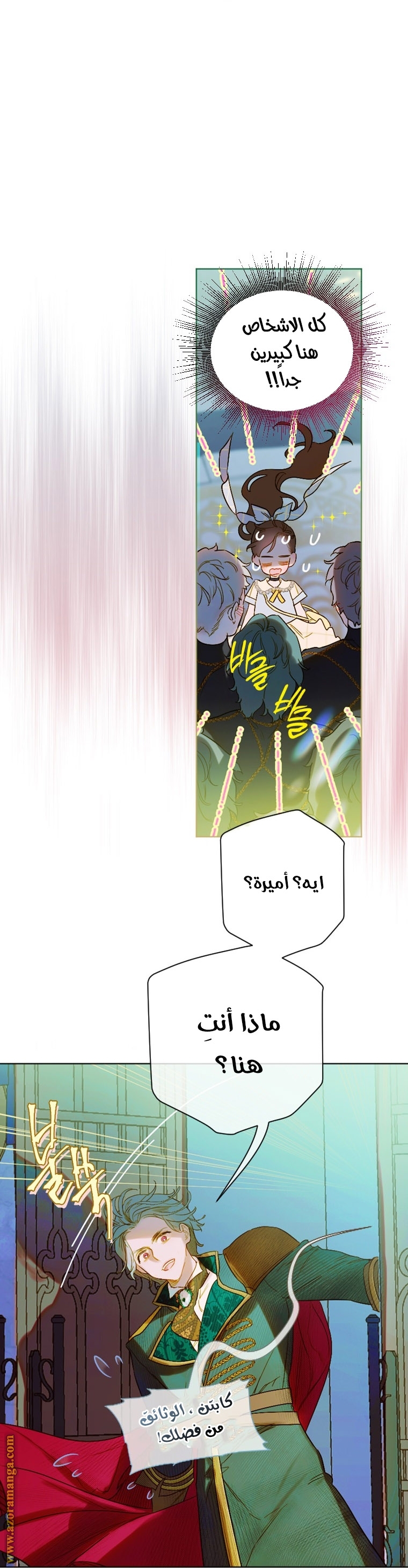 الصفحة 45