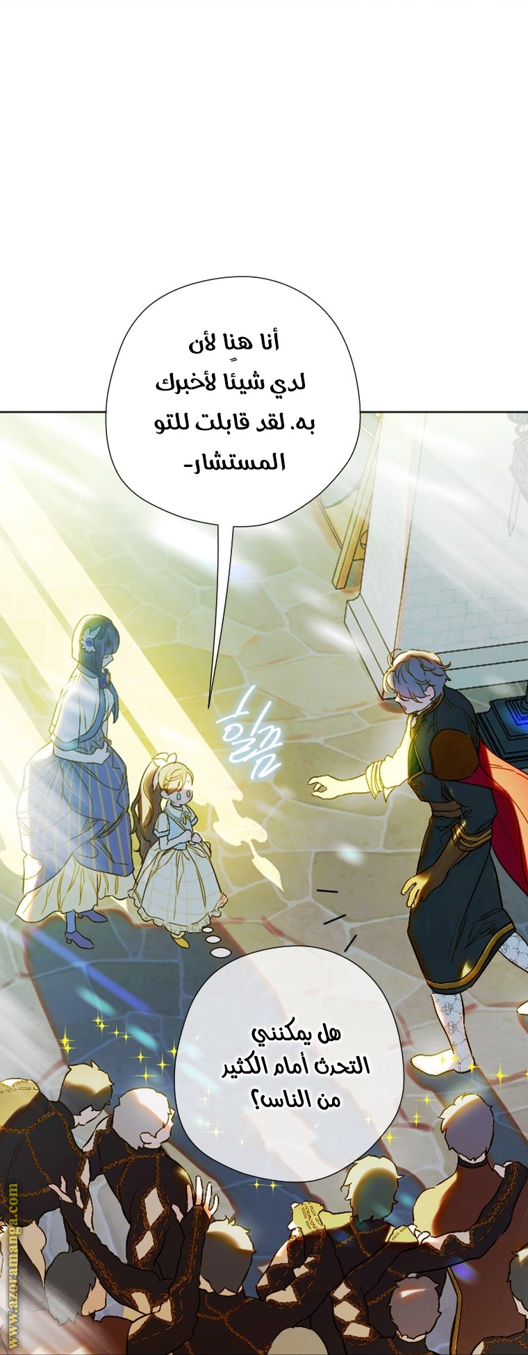 الصفحة 46