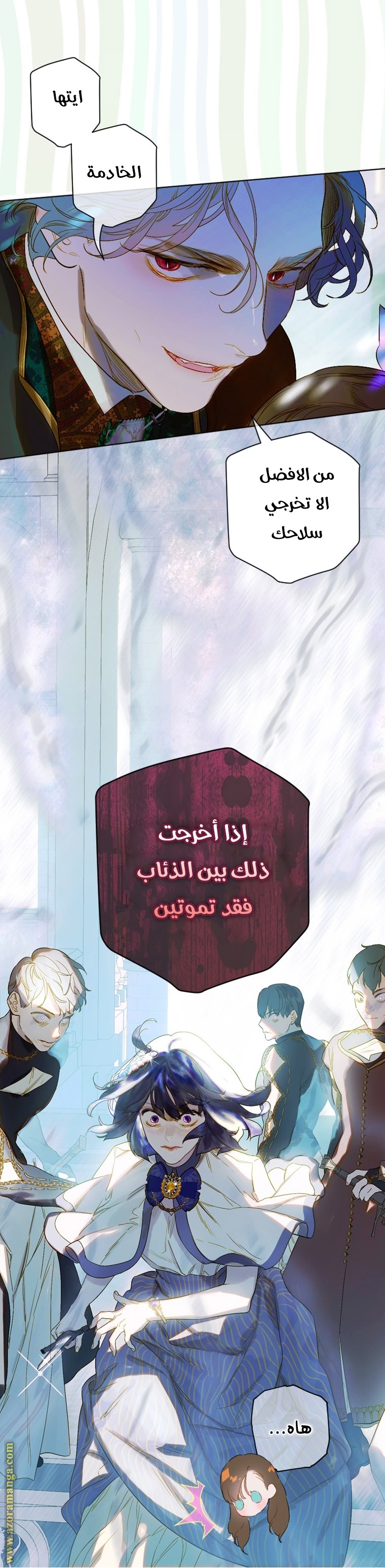 الصفحة 49