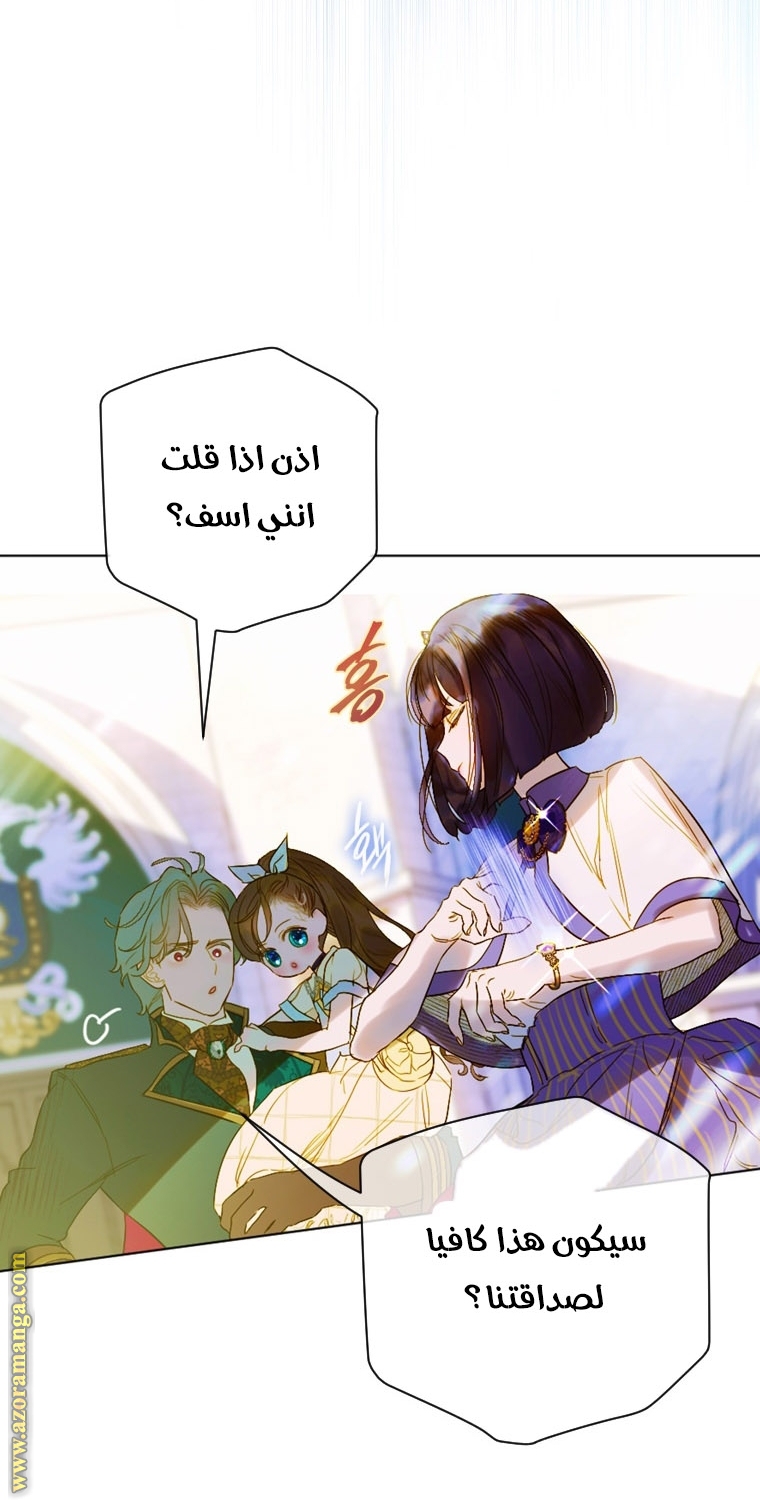 الصفحة 51