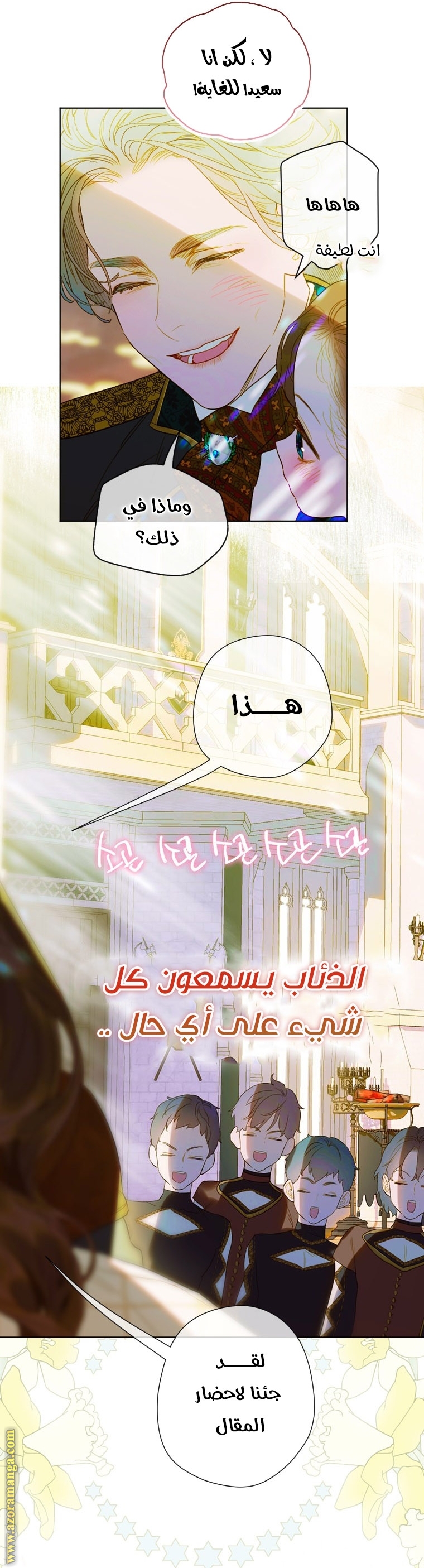 الصفحة 53