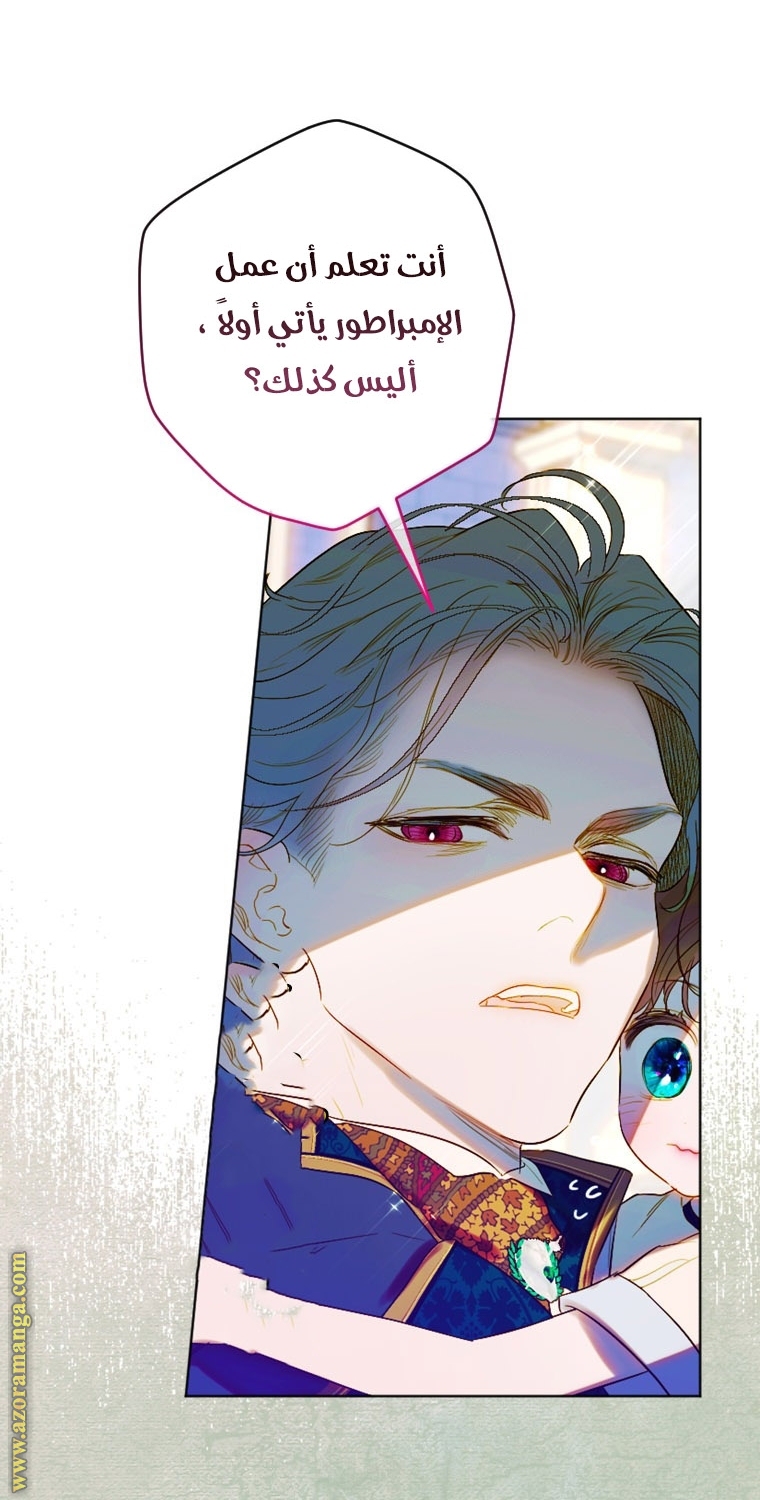 الصفحة 2