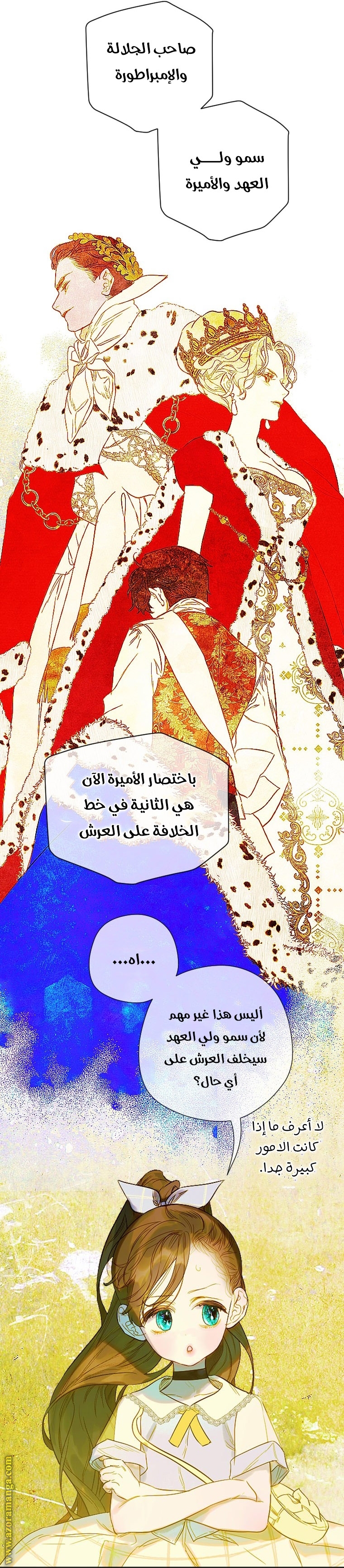 الصفحة 12