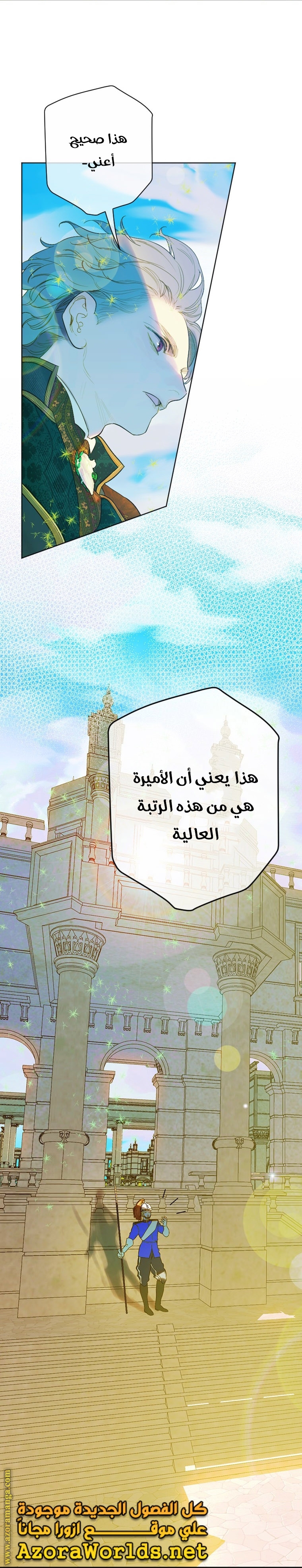الصفحة 13