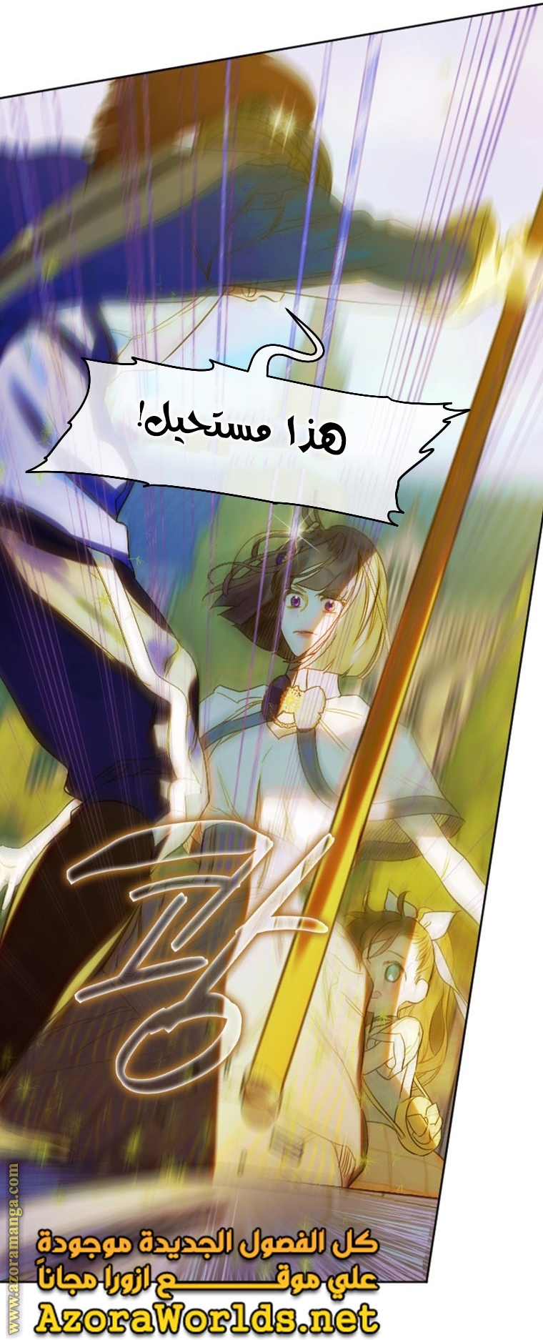 الصفحة 22