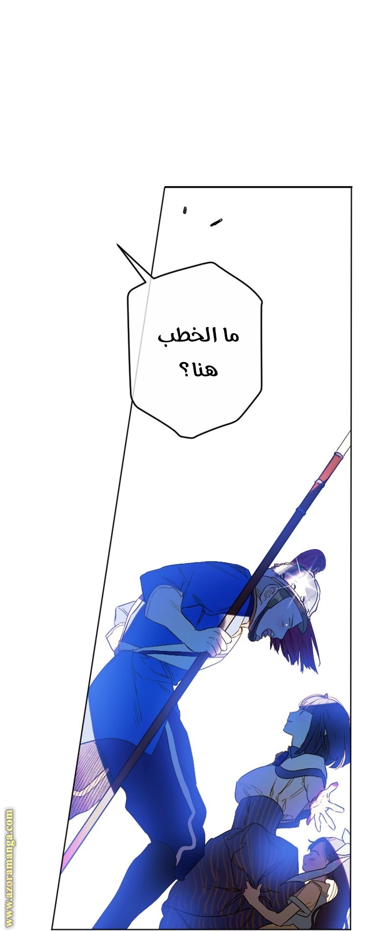 الصفحة 23